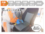 トヨタ中古車「まるごとクリーニング」実施!安心してお乗りいただけます。