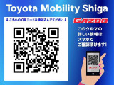 QRコードをスマホで読み込んでいただくと、スマホでもこの車の詳しい情報がご覧いただけます。