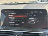 こちらのお車は【鶴ヶ島店に展示】しております。◆埼玉県鶴ヶ島市高倉1230-2☆ご来場、お問合せをお待ちしております!