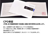 厳しい品質保証で点検・整備されたレクサスの保証部品に万一不具合が生じた場合、保証書み基づいて2年間走行距離無制限で無料点検を行います。認定中古車ならではの長期保証で、安心のカーライフをお約束します。