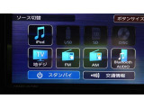 Bluetooth音楽やCD/DVD再生など多彩なオーディオソースをご利用できます。