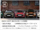 最後までご覧頂きまして、ありがとうございます!お車のご購入から、アフターサービスまで全力でご提案させて頂きます。お客様のご来店を心よりお待ちしております。