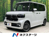 届出済未使用車 ホンダセンシング レーダークルーズ 両側電動ドア