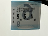 車検はご覧の期日までとなります