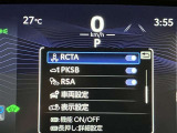 サポカーは、高齢運転者を含めたすべてのドライバーによる交通事故の発生防止・被害軽減対策の一環として、国が推奨する新しい自動車安全コンセプトです。詳しくは販売店スタッフまでおたずねください。