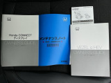 取り扱い説明書・メンテナンスノートもバッチリ揃ってます!!前ユーザーの整備履歴も確認出来ます!!