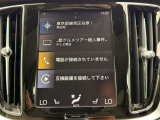 くっきりとした鮮明なグラフィックで読み取りやすく、また、縦型レイアウトのセンターディスプレイは進行方向を広範囲に表示することができ、スクロール操作をすることなく、大型画面に表示します。