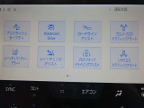 【衝突回避支援システム】 毎日の走りの安全安心をサポート!  充実の安全装置が様々なドライビングシーンで安心をもたらします。