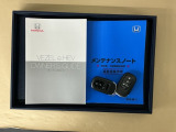 メンテナンスノート【点検整備記録簿・保証書】、取説も揃ってます。スマートキーはバッグなどにしまったままボタン操作でエンジンの始動・停止ができて大変便利です