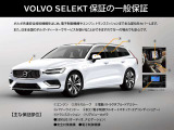 安心の自動付帯SELEKT保証