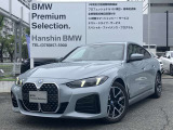 店舗所在地☆神戸市東灘区向洋町中6-12-6☆神戸ファッションマートの南に位置しております☆アクセス頂くにあたりご案内が必要であればお気軽に♪0078-6002-404284まで☆