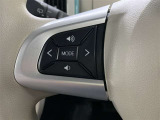 ステアリングから手を離さず操作できる、オーディオスイッチ