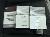 メンテナンスノート付きです。過去の整備記録を確認したり、お車の状況にあった整備をすることに役立ちます。