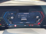 全国のBMW/MINIディーラーにて修理対応可能ですので遠方の方も安心!(消耗品、後付け品除く)。