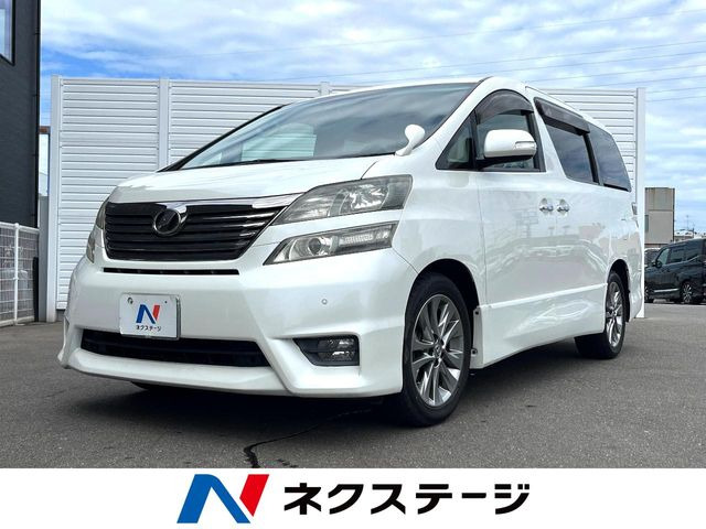 トヨタ ヴェルファイア 