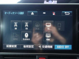 お好みのカーナビやディスプレイオーディオ等への変更・ドライブレコーダーの取付やスピーカー交換等も可能です!詳しくは当店スタッフまでご相談ください♪