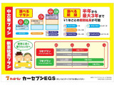 保証期間はお好みで3年まで可能!プラス1年ごとの期間延長もできます!