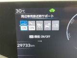先進の安全装備ついてます。詳しい装備内容、仕様等につきましてはスタッフにお問合せ下さい。