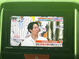 停車時にテレビを視聴可能。移動時間の合間に、ニュースやエンターテイメントを楽しむことができます。