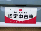 別途、申込みで希望ナンバーの申請も承っております。