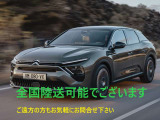 安心のメーカー保証継承!!もしもの際も全国の正規ディーラーで対応可能となっております♪
