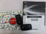 取扱説明書、メンテナンスノート