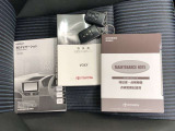メンテナンスノート・車両取扱説明書・ナビゲーション取扱説明書も完備しています。