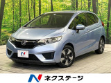 純正SDナビ バックカメラ 禁煙車 スマートキー LEDヘッド ETC