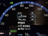 駐車時などの衝突の回避や軽減を図る駐車支援システム【PKSB】で安心をサポート。