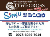 まずは気軽にお問合せ・お見積りお待ちしております。じっくり現車確認して頂けるよう、ご準備を致します!