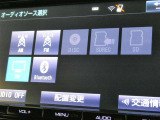 お気に入りの音楽とともに、快適なドライブタイムをお楽しみください。
