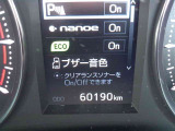 車両入庫時の走行距離です