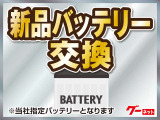 日産の純正部品です