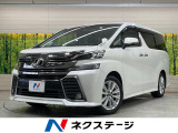 両側電動スライド 純正9型ナビ バックカメラ LEDヘッド ドラレコ