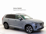 7シーターの新型XC90は、色あせることのない北欧デザイン、スムーズなハンドリング、直感的な操作性を実現した新開発のセンターディスプレイにより、エレガントな雰囲気と乗り味の快適性をさらに強化しました。