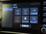 オーディオソース選択画面です。Bluetoothオーディオをご利用いただけます。