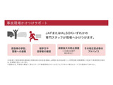 ★メンテプロパック★