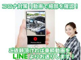 お得な購入キャンペーン展開中☆ ご来店、ご成約のお客様にもれなくエンジンオイル交換サービス☆詳しくは店舗詳細画面をチェック☆☆