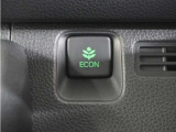 eCONモードで運転の仕方によりロスを抑え込み燃費性能をアップさせます。