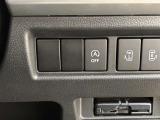 【アイドリングストップ】通常の運転操作でエコ運転ができるアイドリングストップ機能付き!スイッチひとつで解除も可能!貴方の運転スタイルでお選びください♪