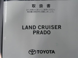 車選びやメンテナンス、カー用品・JAF・任意保険・ローンのことまで、お客様のカーライフを徹底的にサポートしていきます!