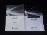 このクルマ限定で使える装備品が付いています!使い方などはぜひ実際に店舗にお越しいただき、専門スタッフにお尋ねください!