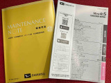 入口には除菌スプレーを設置しておりますので、ご自由にご利用ください。