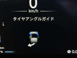 ひと目で、タイヤの向きがわかるタイヤアングルインジーケーターが付いています。駐車時に前進とバックを繰り返してタイヤの向きがわかりづらくなったときなども、ひと目で確認できて便利です。