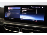 実車がストックヤードに保管されている場合がございます。ご来店前にご連絡をお願いいたします。