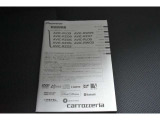 ナビゲーションの取扱説明書も付いています