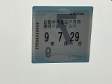 車検はご覧の期日までとなります