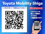 QRコードをスマホで読み込んでいただくと、スマホでもこの車の詳しい情報がご覧いただけます。