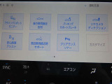 【衝突回避支援システム】 毎日の走りの安全安心をサポート!  充実の安全装置が様々なドライビングシーンで安心をもたらします。