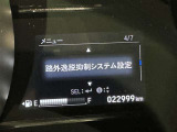 先進の安全装備ついてます。詳しい装備内容、仕様等につきましてはスタッフにお問合せ下さい。